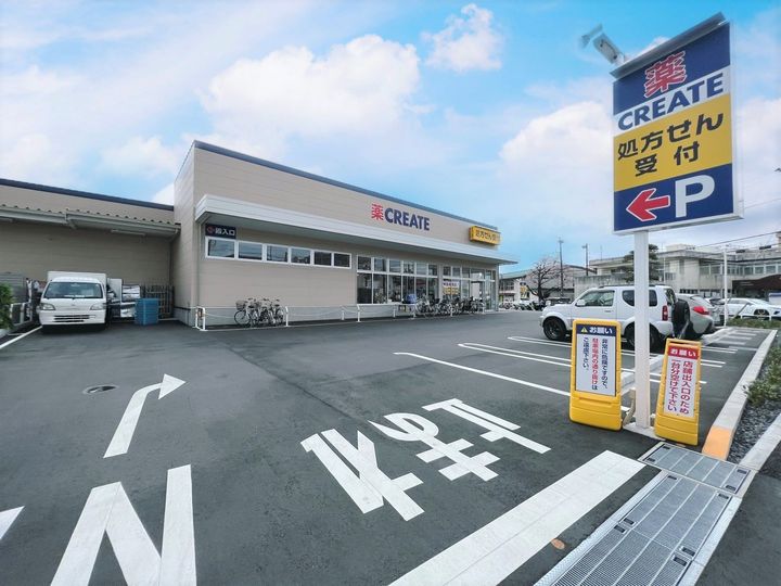 サンパーク古淵205の周辺