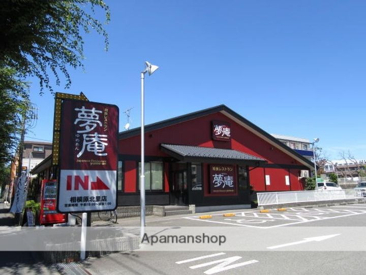 神奈川県相模原市南区下溝(一戸建)の賃貸物件戸建ての周辺