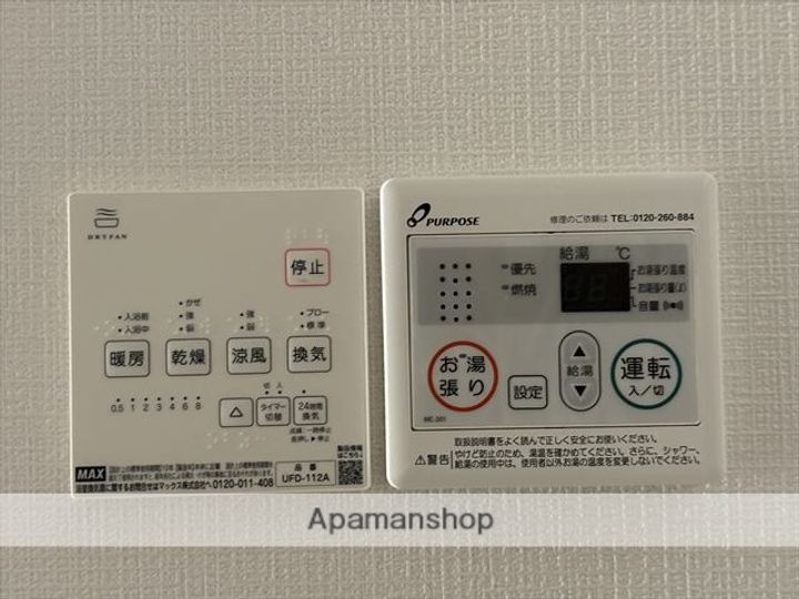 グリーンリヴィアSの内装