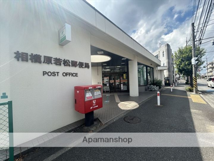 神奈川県相模原市南区若松5丁目(一戸建)の賃貸物件戸建ての周辺