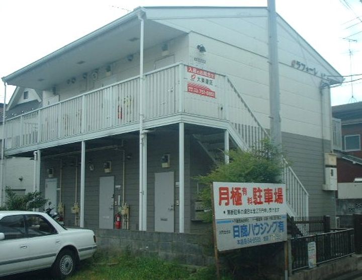 神奈川県相模原市南区相南2丁目の賃貸アパートの外観