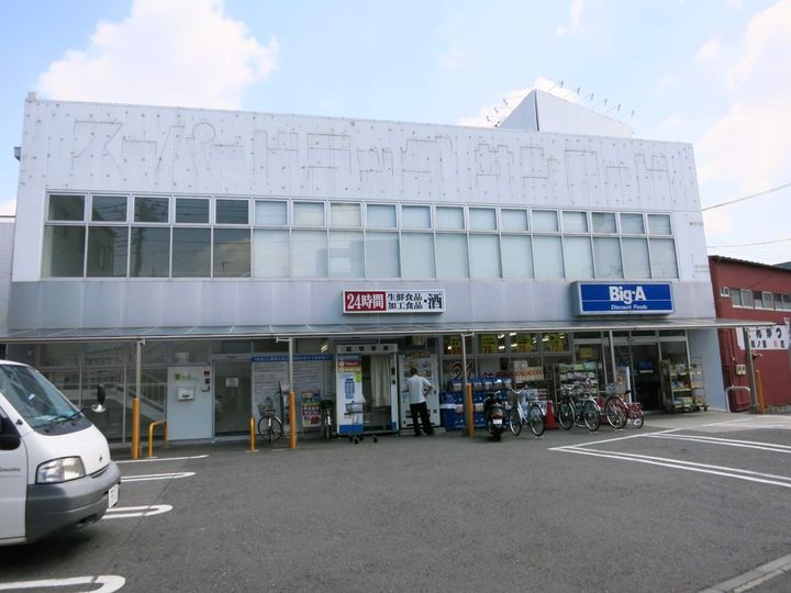 神奈川県相模原市南区相南2丁目の賃貸アパートの周辺