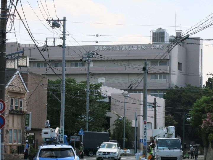 神奈川県相模原市南区相南2丁目の賃貸アパートの周辺