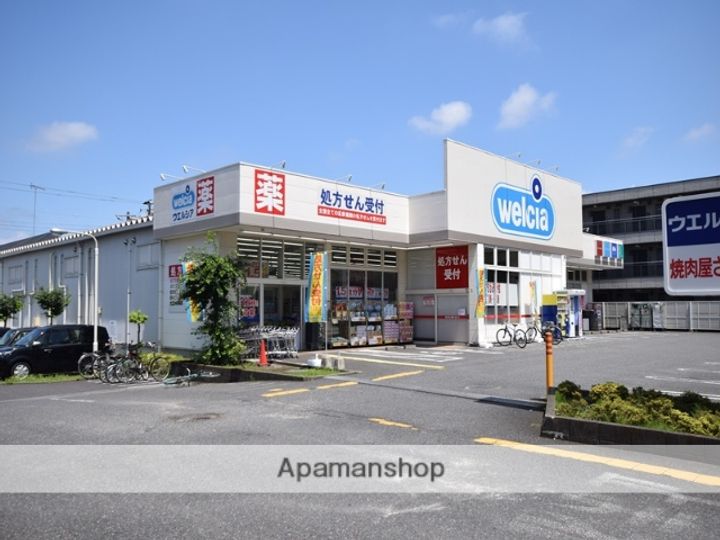 ハイツTOSHIの周辺