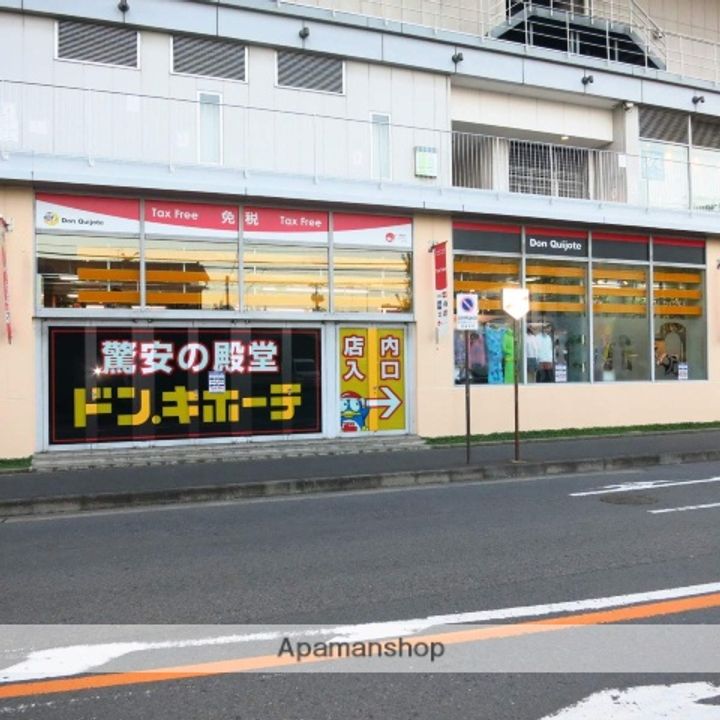 神奈川県相模原市緑区東橋本3丁目の賃貸アパートの周辺