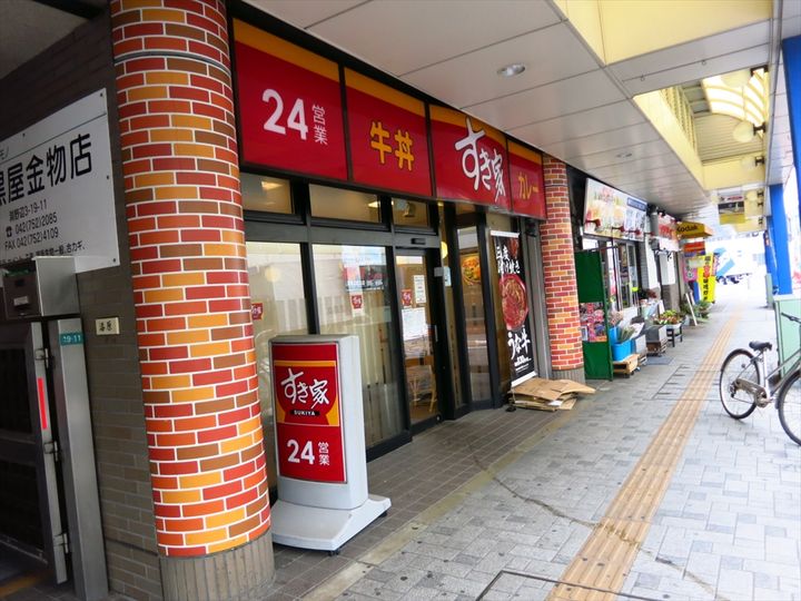 レオパレスイーグルの周辺