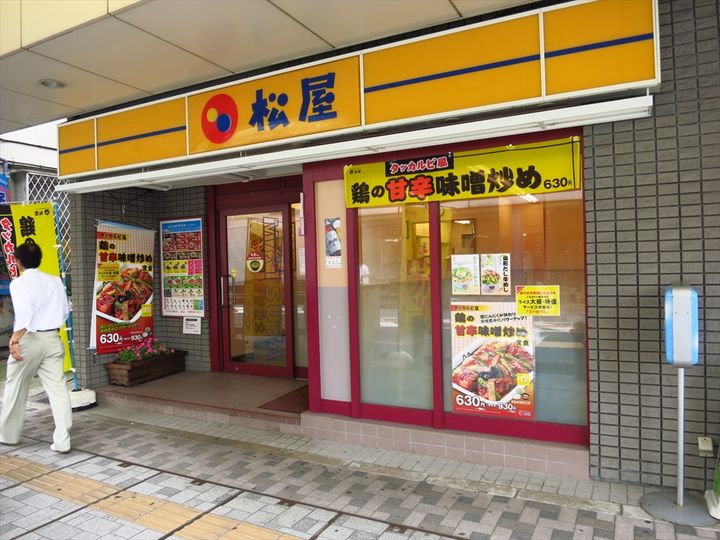 レオパレスイーグルの周辺