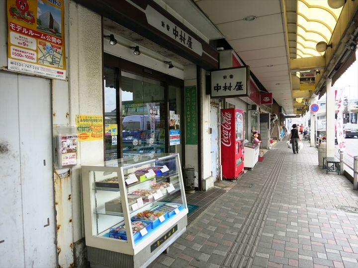 レオパレスイーグルの周辺