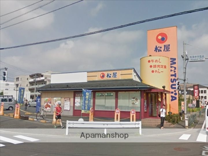 神奈川県相模原市中央区淵野辺本町3丁目の賃貸アパート202の周辺