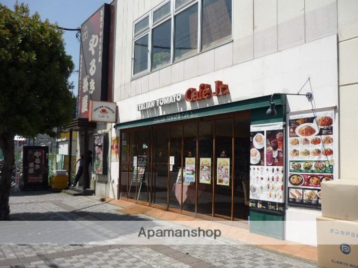 神奈川県相模原市中央区緑が丘2丁目の賃貸マンションの周辺