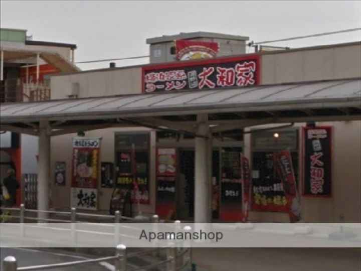 神奈川県相模原市中央区淵野辺3丁目の賃貸マンションの周辺