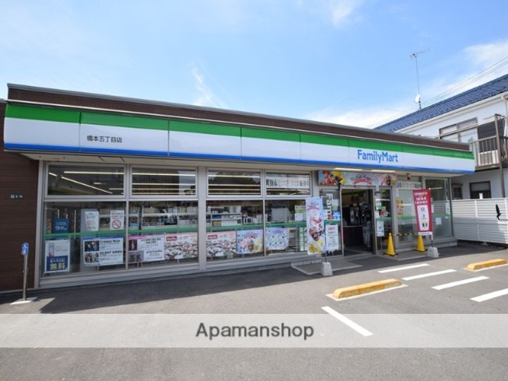 神奈川県相模原市緑区橋本5丁目の賃貸アパートの周辺