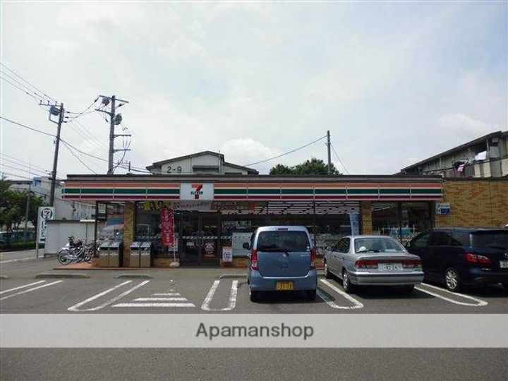 神奈川県相模原市中央区高根2丁目の賃貸アパートの周辺