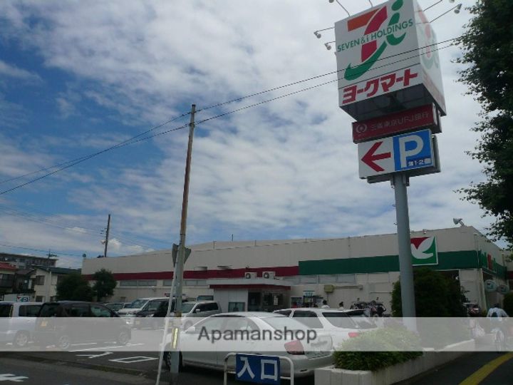 神奈川県相模原市中央区高根2丁目の賃貸アパートの周辺