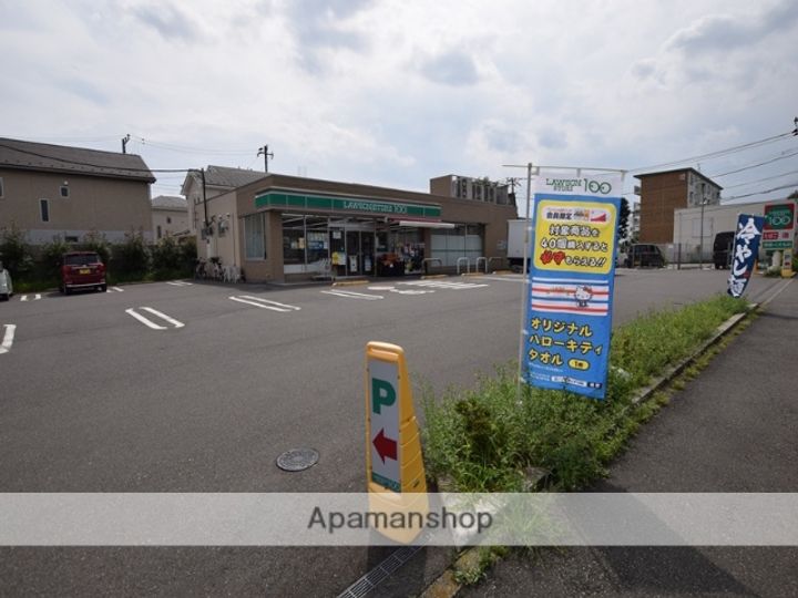 神奈川県相模原市緑区下九沢の賃貸アパート203の周辺