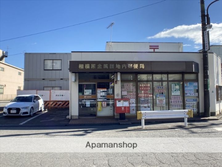 神奈川県相模原市緑区下九沢の賃貸アパート203の周辺