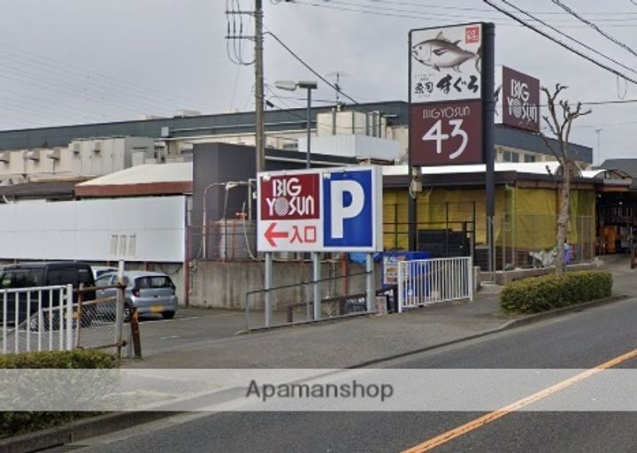 ナイスアーバンスピリッツ相模原Ⅱ405の周辺