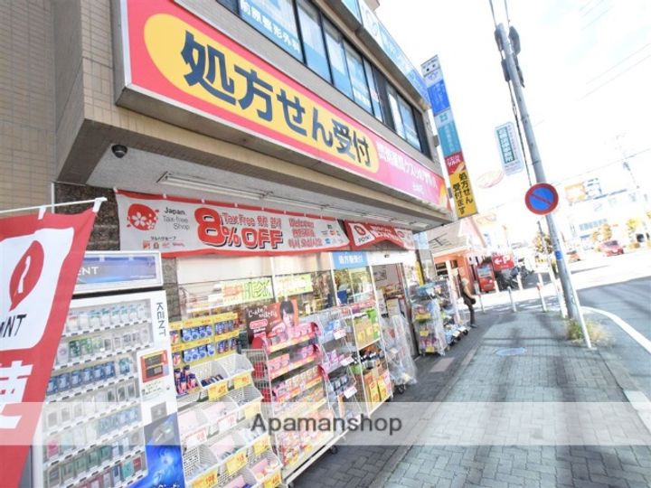 神奈川県相模原市中央区共和3丁目の賃貸マンションの周辺