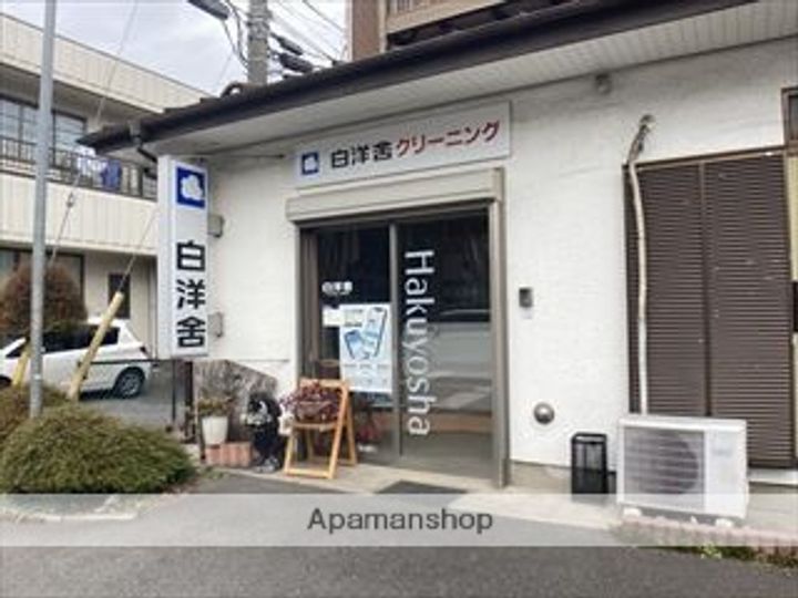 神奈川県相模原市緑区西橋本2丁目の賃貸マンションの周辺