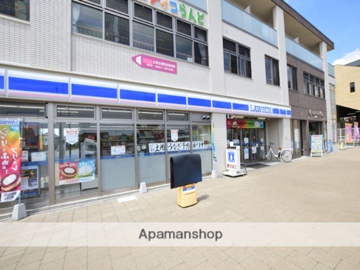 東京都町田市相原町の賃貸アパートの周辺