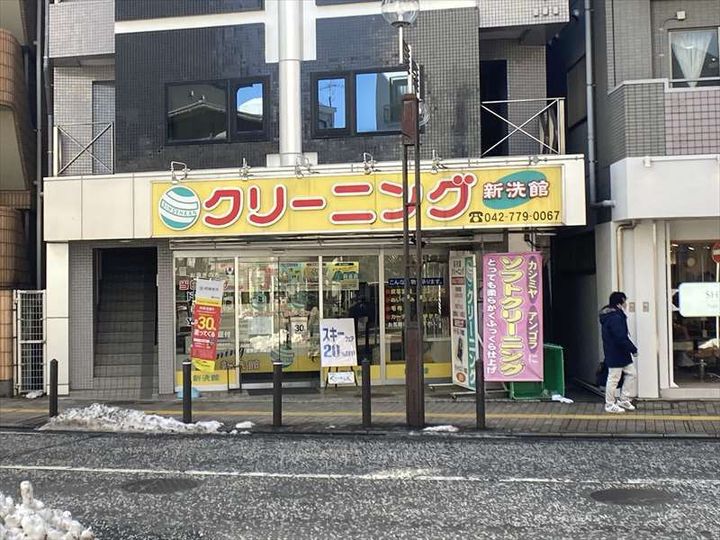 神奈川県相模原市緑区橋本6丁目の賃貸マンションの周辺