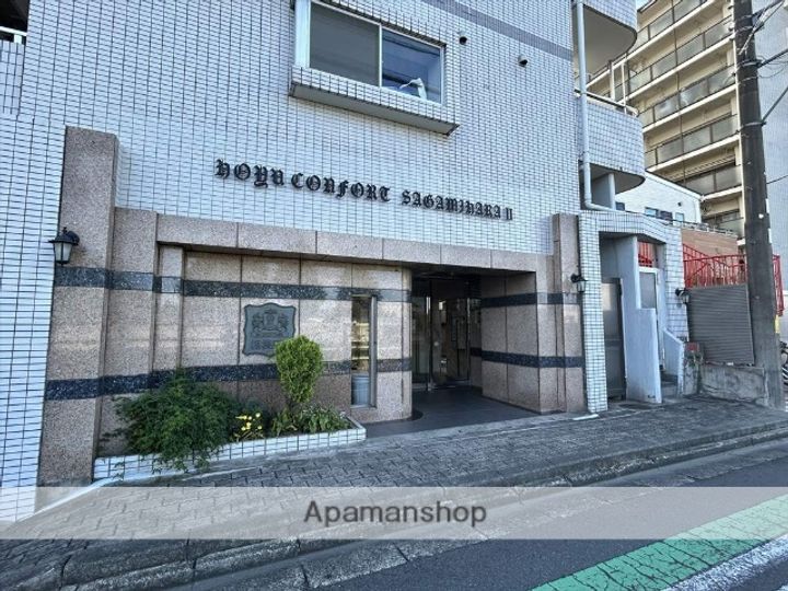 ホーユウコンフォルト相模原Ⅱ(分譲)の外観