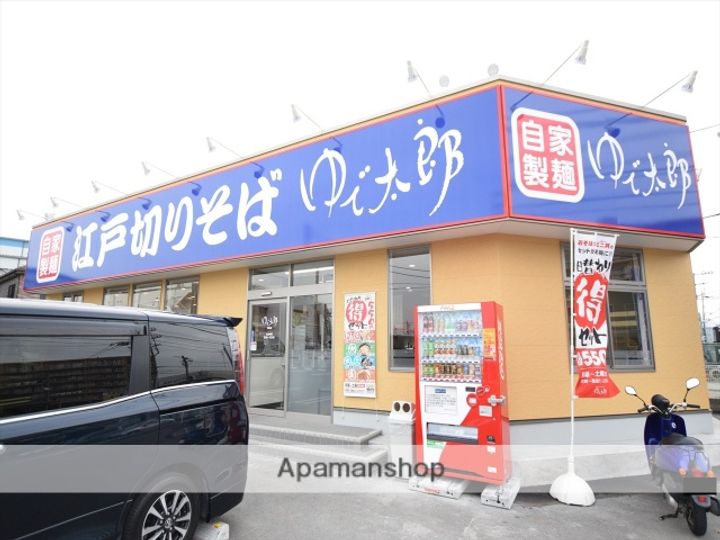 シノザキハイムの周辺