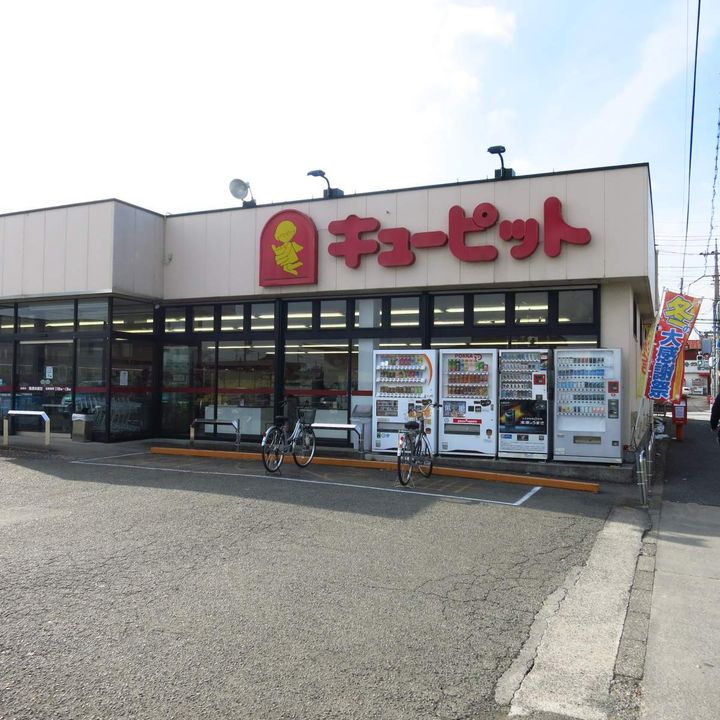 レオパレスフォレスト町田の周辺