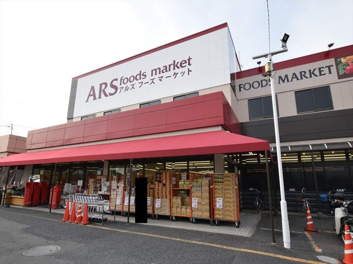 レオパレスエスペランサの周辺