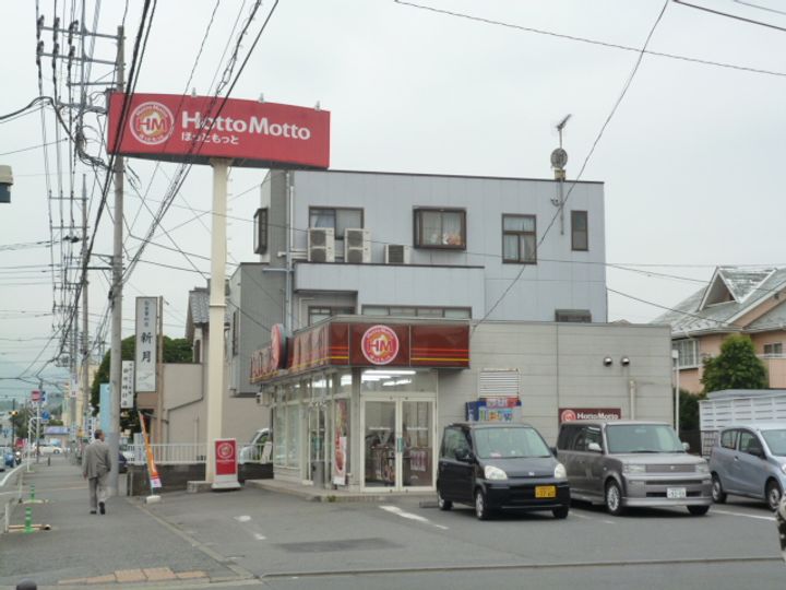 レオパレスエスペランサの周辺