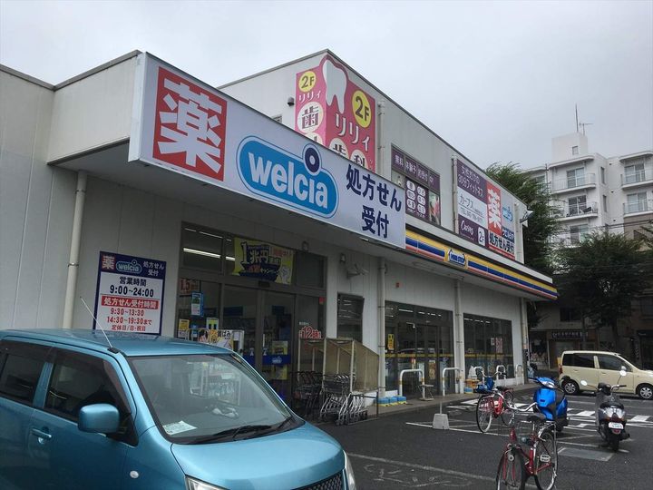 レオパレスルミエールの周辺