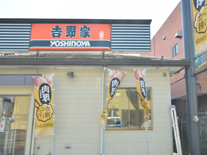 レオパレスコートアベⅣの周辺