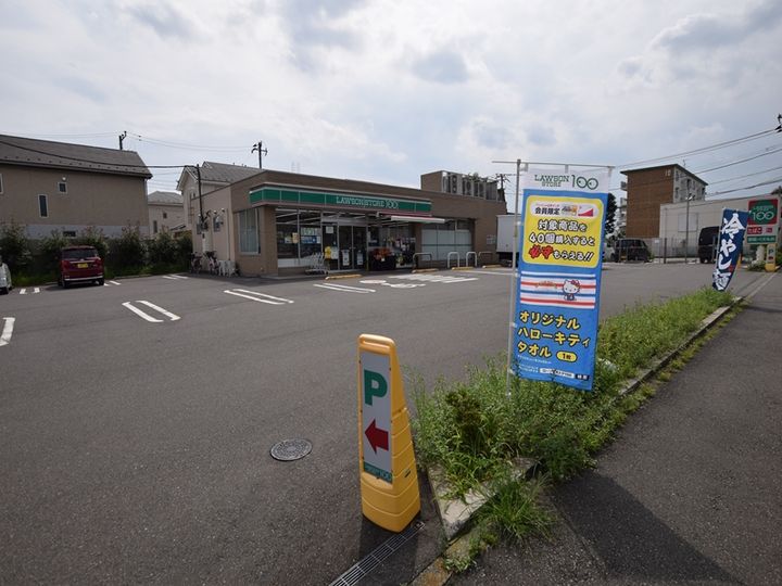 ロイヤルタウン下九沢の周辺