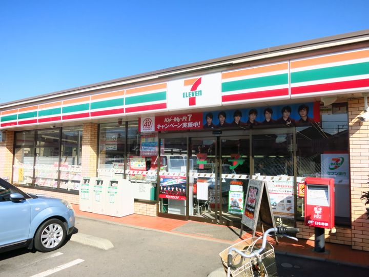 ロイヤルタウン下九沢の周辺