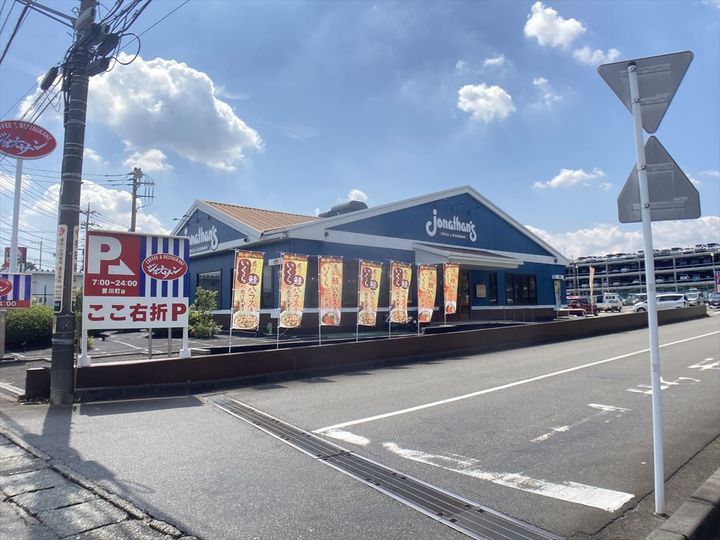 レゾンスの周辺