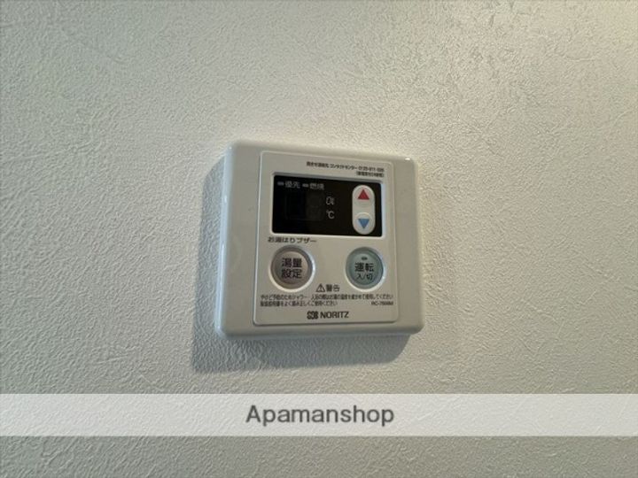 神奈川県相模原市南区古淵4丁目の賃貸アパートの内装