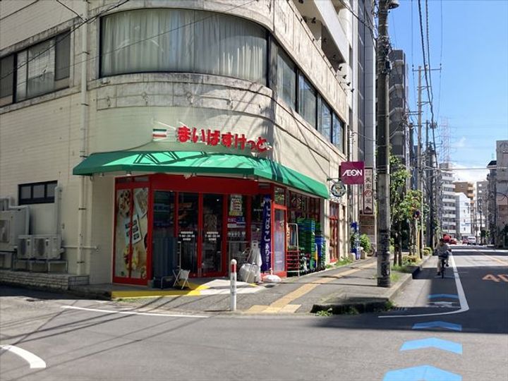 カインドネス相模原中央202号室の周辺