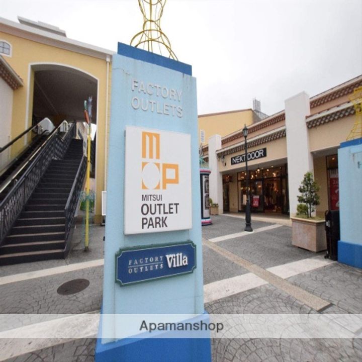 東京都八王子市南大沢2丁目の賃貸アパート203の周辺