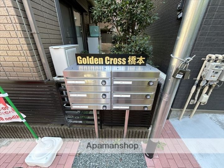 神奈川県相模原市緑区橋本1丁目の賃貸アパート203の外観