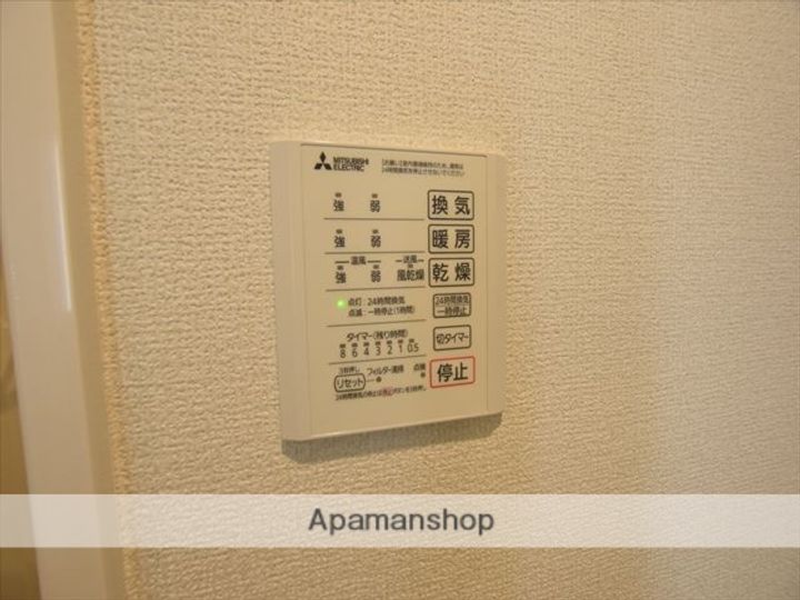 神奈川県相模原市中央区共和4丁目の賃貸アパート205の内装