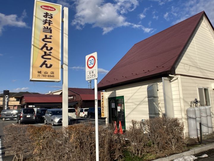 グランドール壱番館の周辺