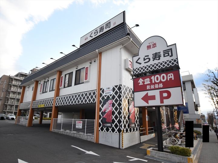 セントラーレの周辺