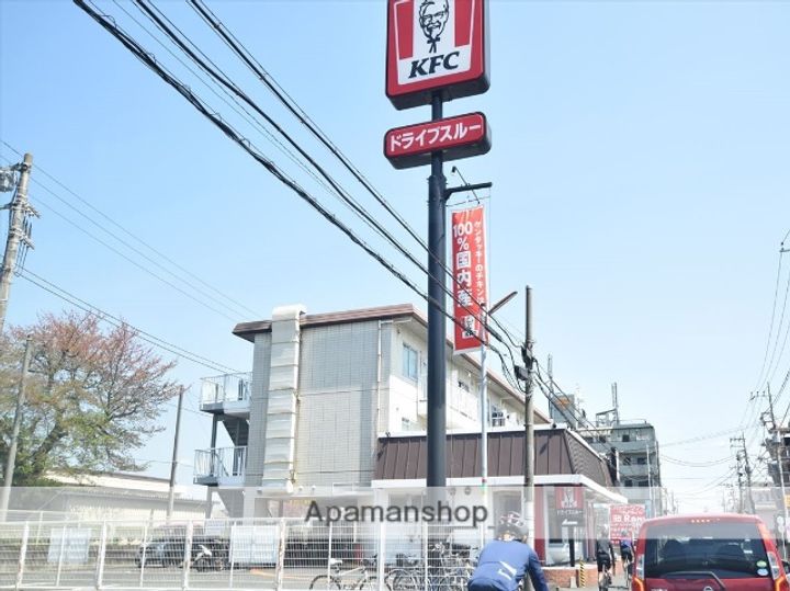 神奈川県相模原市緑区相原2丁目の賃貸アパートの周辺