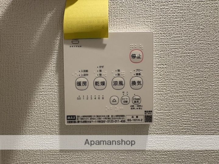 神奈川県相模原市緑区西橋本1丁目の賃貸アパートの内装