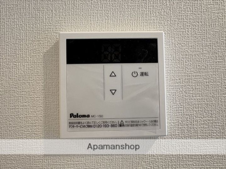 神奈川県相模原市緑区西橋本1丁目の賃貸アパートの内装