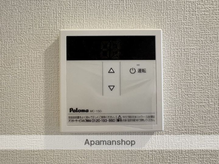 神奈川県相模原市緑区西橋本1丁目の賃貸アパートの内装