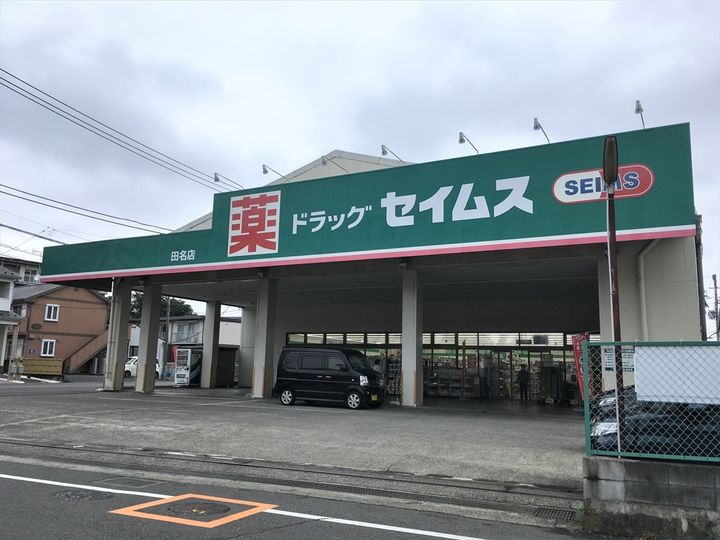 クレセントIの周辺