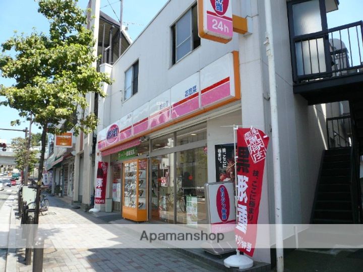 神奈川県相模原市中央区上溝の賃貸アパートの周辺