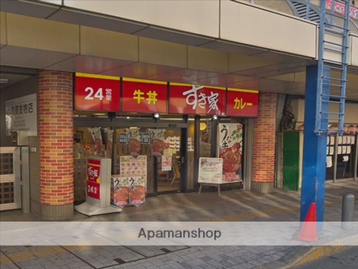 サイレンスWAKABAの周辺