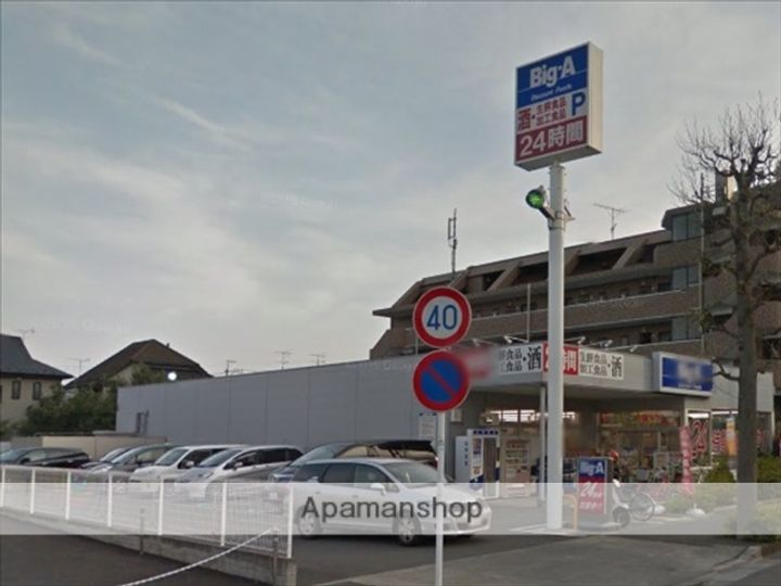 ルシエ町田Ⅱの周辺